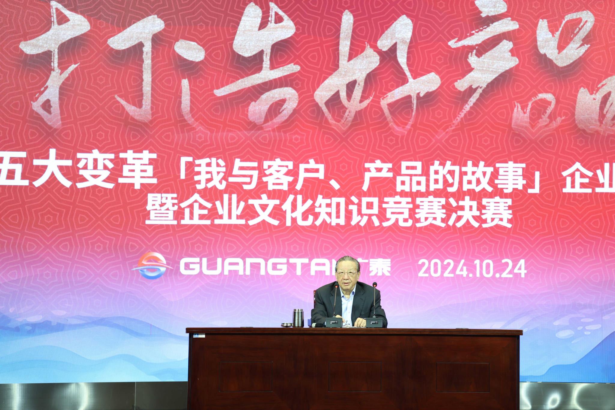 董事长.jpg 董事长.jpg